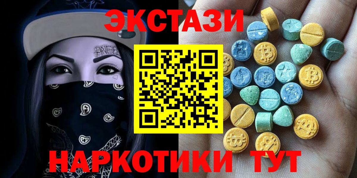 ЭКСТАЗИ бентли Мытищи