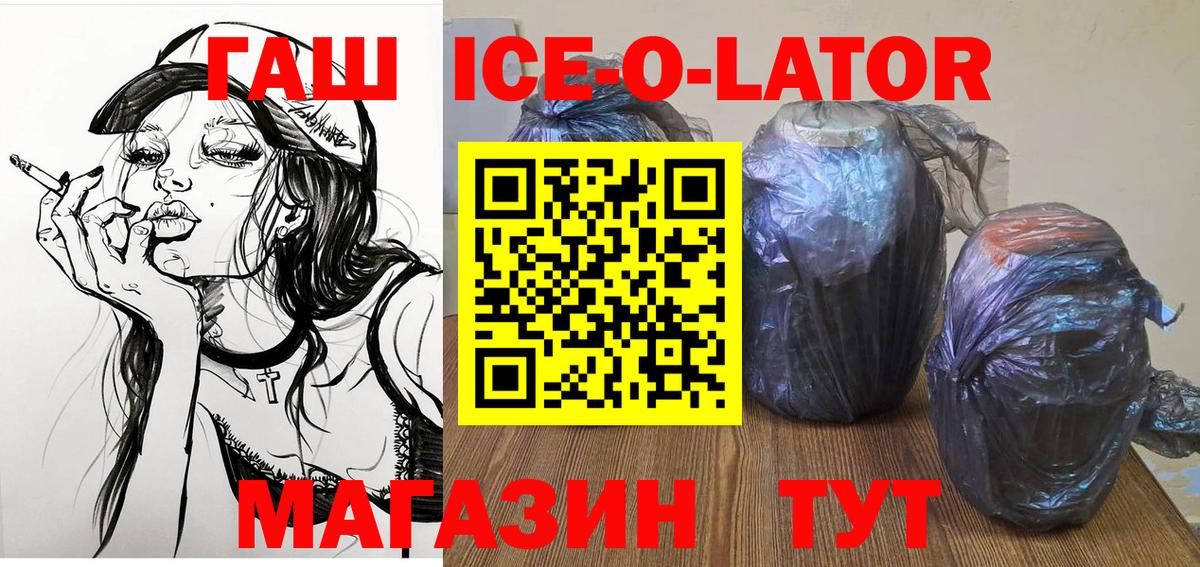 Меф   Alpha-PVP СОЛЬ   Мытищи  Вход с VPN  Кокаин  ГАШ  Бошки Шишки  МАРИХУАНА  MDMA 