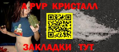 соль ск Гусиноозёрск
