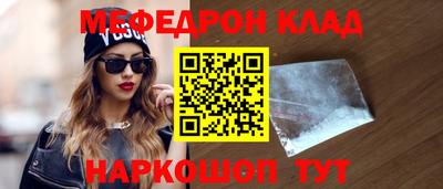 молекула духа Гусев