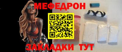 молекула духа Гусев