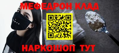 молекула духа Гусев