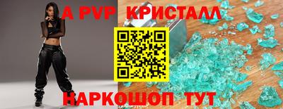 молекула духа Гусев
