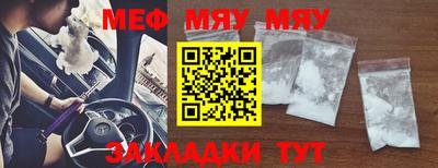молекула духа Гусев