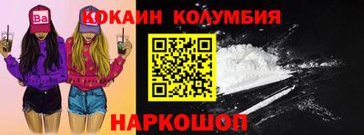 соль ск Гусиноозёрск