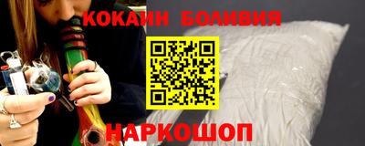молекула духа Гусев
