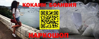 прущий лед Гусь-Хрустальный