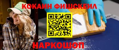 прущий лед Гусь-Хрустальный