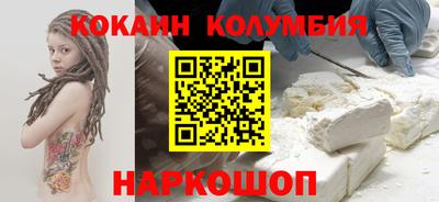 прущий лед Гусь-Хрустальный