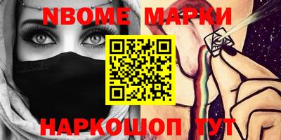 молекула духа Гусев