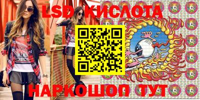 соль ск Гусиноозёрск