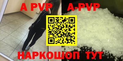 молекула духа Гусев