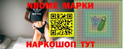 молекула духа Гусев