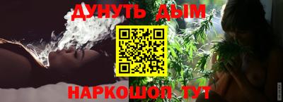 молекула духа Гусев