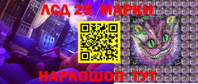 молекула духа Гусев