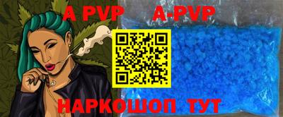 прущий лед Гусь-Хрустальный