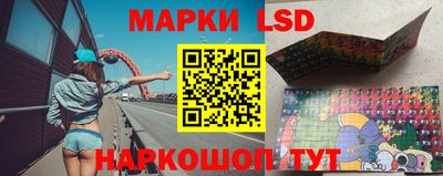 прущий лед Гусь-Хрустальный