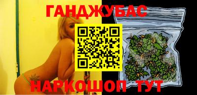 соль ск Гусиноозёрск