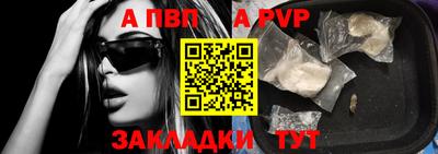 соль ск Гусиноозёрск