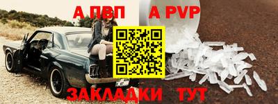 молекула духа Гусев