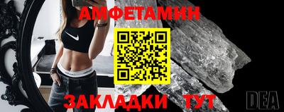 соль ск Гусиноозёрск