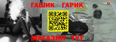 соль ск Гусиноозёрск