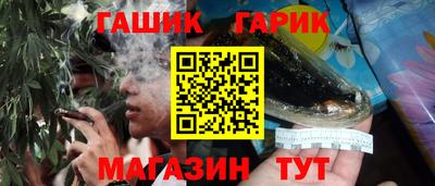 молекула духа Гусев
