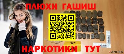 прущий лед Гусь-Хрустальный