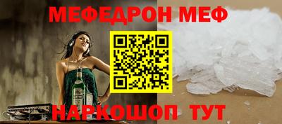 соль ск Гусиноозёрск