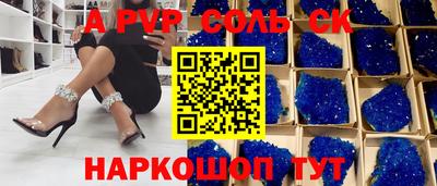 молекула духа Гусев