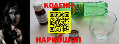 молекула духа Гусев