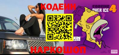 дживик Рязань