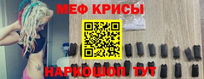 прущий лед Гусь-Хрустальный