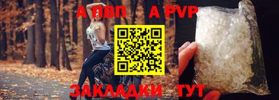 прущий лед Гусь-Хрустальный