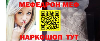 соль ск Гусиноозёрск