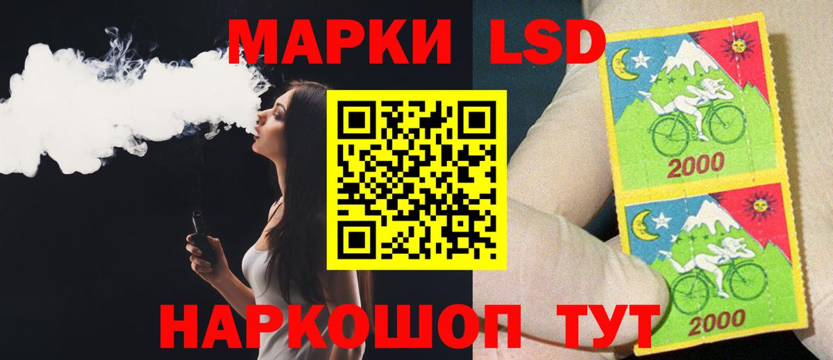 ЛСД экстази ecstasy Мытищи