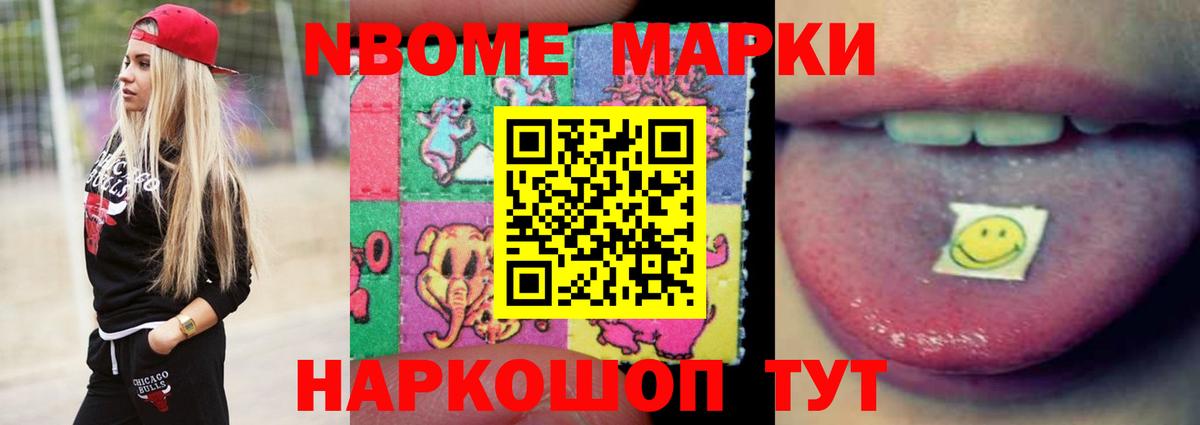 Мытищи  LSD-25 экстази кислота  Вход с VPN  ссылка на мегу вход  Лсд 25 экстази ecstasy 