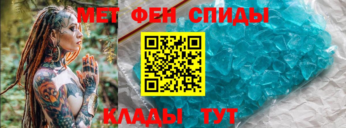 Метамфетамин Methamphetamine  Вход с VPN  Метамфетамин Methamphetamine  Мытищи 