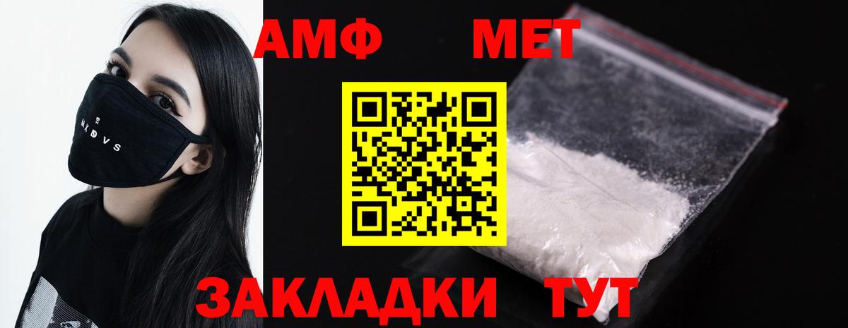 Первитин Декстрометамфетамин 99.9% Мытищи