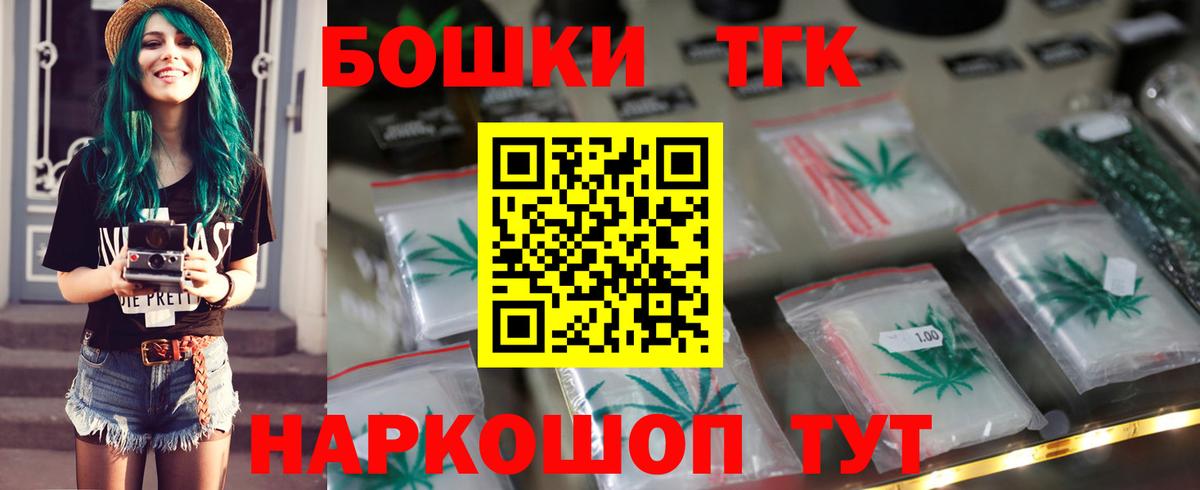 МАРИХУАНА SATIVA & INDICA Мытищи