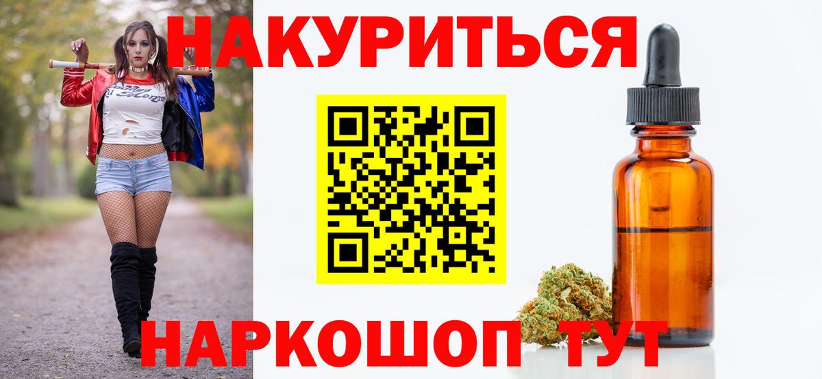 МАРИХУАНА Ganja  Бошки Шишки индика  Бошки марихуана индика  Канабис MAZAR  Вход с VPN  Мытищи 